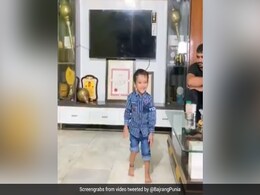 जीन्स पहनकर धड़ल्ले से Push-ups कर रहा छोटा-सा बच्चा, देखें Viral Video जीन्स पहनकर धड़ल्ले से Push-ups कर रहा छोटा-सा बच्चा, देखें Viral Video