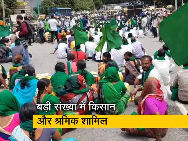 नए कृष‍ि कानून के ख‍िलाफ बेंगलुरू में किसानों का मार्च