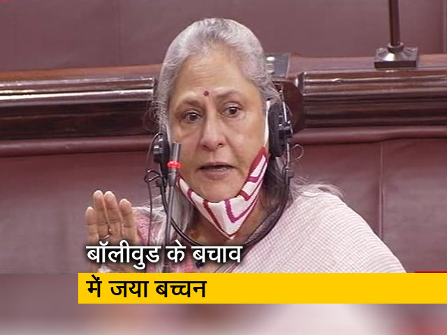 जया बच्चन ने कहा, 'जिस थाली में खाते हैं, उसी में छेद करते हैं'