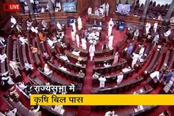 लोकसभा के बाद राज्यसभा में भी पास हुआ कृषि बिल लोकसभा के बाद राज्यसभा में भी पास हुआ कृषि बिल