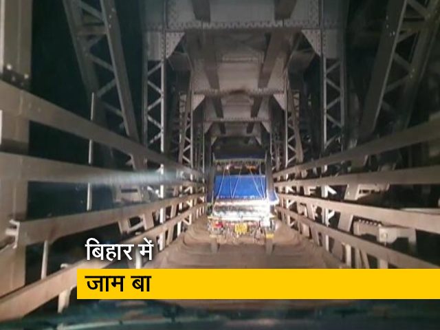 बिहार विधानसभा चुनाव: बक्सर टू पटना की सड़क का हाल