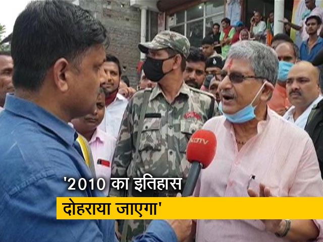 दो-तिहाई बहुमत से सरकार बनाएंगे : JDU नेता लल्लन सिंह