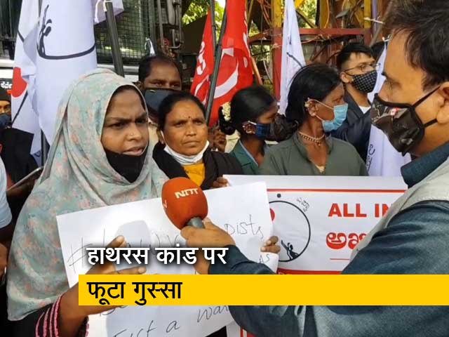 हाथरस कांड के विरोध में बेंगलुरु में लेफ्ट पार्टियों ने निकाला मार्च