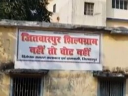 बिहार चुनाव: उपेक्षा से मधुबनी पेंटिंग्स के कलाकार खफा, बैनर लगाए 'जितवारपुर शिल्पग्राम नहीं तो वोट नहीं' बिहार चुनाव: उपेक्षा से मधुबनी पेंटिंग्स के कलाकार खफा, बैनर लगाए 'जितवारपुर शिल्पग्राम नहीं तो वोट नहीं'