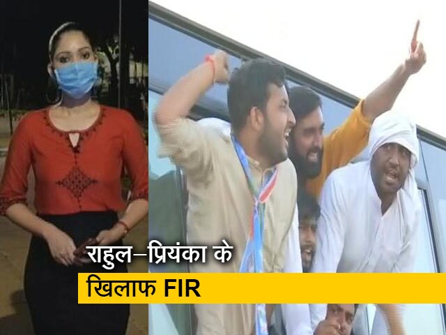 सिटी सेंटर: कांग्रेस कार्यकर्ताओं पर लाठीचार्ज