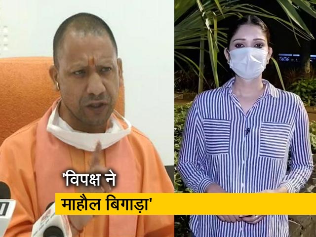 सिटी सेंटर: सरकार ने कहा, 'UP को बदनाम करने के लिए हुई अंतरराष्ट्रीय फंडिंग'