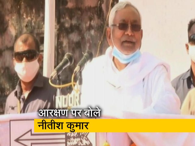 जनसंख्या आधारित आरक्षण लागू होना चाहिए : CM नीतीश कुमार