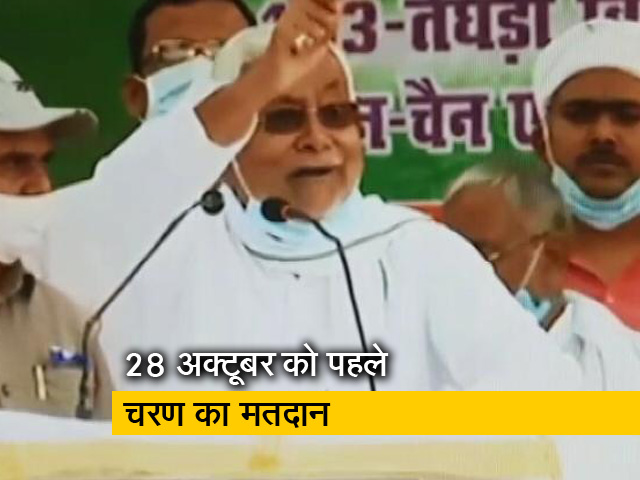 सिटी सेंटर: पहले चरण की 71 सीटों के लिए आज थम गया प्रचार का शोर