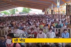 सिटी सेंटर: बिहार में कोरोना हइये... नहीं है ? सिटी सेंटर: बिहार में कोरोना हइये... नहीं है ?