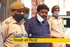 चलती बस में कांस्टेबल को पीटा, वीडियो भी बनाया चलती बस में कांस्टेबल को पीटा, वीडियो भी बनाया