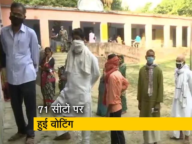 बिहार चुनाव : पहले चरण में 53.87 फीसदी मतदान