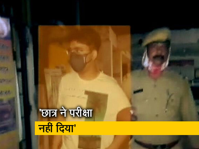 असम: जेईई टॉपर निकला फ्रॉड