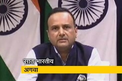 लीबिया में 7 भारतीय नागरिक अगवा लीबिया में 7 भारतीय नागरिक अगवा