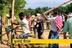 असम-मिजोरम सीमा पर हिंसक झड़प, मुख्यमंत्रियों ने की वार्ता असम-मिजोरम सीमा पर हिंसक झड़प, मुख्यमंत्रियों ने की वार्ता