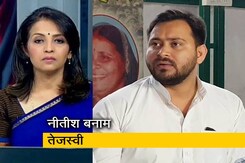 प्राइम टाइम: क्या नीतीश से सत्ता छीन पाएंगे तेजस्वी ? प्राइम टाइम: क्या नीतीश से सत्ता छीन पाएंगे तेजस्वी ?