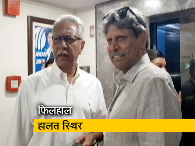 कपिल देव की तबियत बिगड़ी, अस्पताल में भर्ती