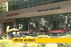 ऑटो सेक्टर के लिए अच्छी खबर, पटरी पर लौट रहा कारोबार ऑटो सेक्टर के लिए अच्छी खबर, पटरी पर लौट रहा कारोबार