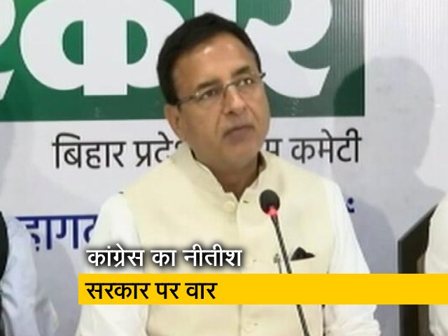 बिहार के सभी मापदंडों में नीतीश कुमार का नेतृत्व फेल : रणदीप सुरजेवाला