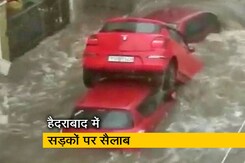 आंध्रप्रदेश और तेलंगाना में भारी बारिश, सड़क पर बह गयी कार आंध्रप्रदेश और तेलंगाना में भारी बारिश, सड़क पर बह गयी कार