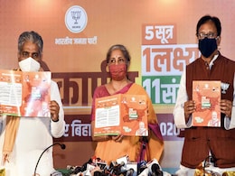 चुनाव आयोग ने भाजपा के मुफ्त कोरोना वैक्सीन के चुनावी वादे को क्यों आचार संहिता का उल्लंघन नहीं माना, जानिए वजह चुनाव आयोग ने भाजपा के मुफ्त कोरोना वैक्सीन के चुनावी वादे को क्यों आचार संहिता का उल्लंघन नहीं माना, जानिए वजह
