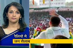 देस की बात: तेजस्वी की रैलियों में जुट रही है भीड़ देस की बात: तेजस्वी की रैलियों में जुट रही है भीड़