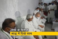 रामविलास पासवान का श्राद्ध : राजनीतिक प्रतिद्वंदी नीतीश, तेजस्वी और चिराग साथ-साथ रामविलास पासवान का श्राद्ध : राजनीतिक प्रतिद्वंदी नीतीश, तेजस्वी और चिराग साथ-साथ