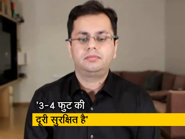 गौरव लोगानी ने कहा - कॉटन मास्क सबसे अधिक सुरक्षित है