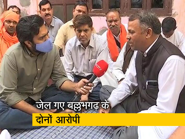 निकिता हत्याकांड: अदालत ने दोनों आरोपी को न्यायिक हिरासत में भेजा