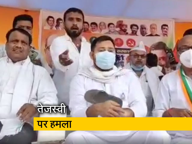 तेजस्वी यादव पर फेंकी गई चप्पल