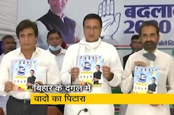 बिहार: लोक जनशक्ति के बाद कांग्रेस भी जारी किया अपना घोषणा पत्र बिहार: लोक जनशक्ति के बाद कांग्रेस भी जारी किया अपना घोषणा पत्र