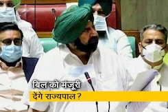 कृषि बिल : CM अमरिंदर बोले- 'मैं इस्तीफे से नहीं डरता' कृषि बिल : CM अमरिंदर बोले- 'मैं इस्तीफे से नहीं डरता'