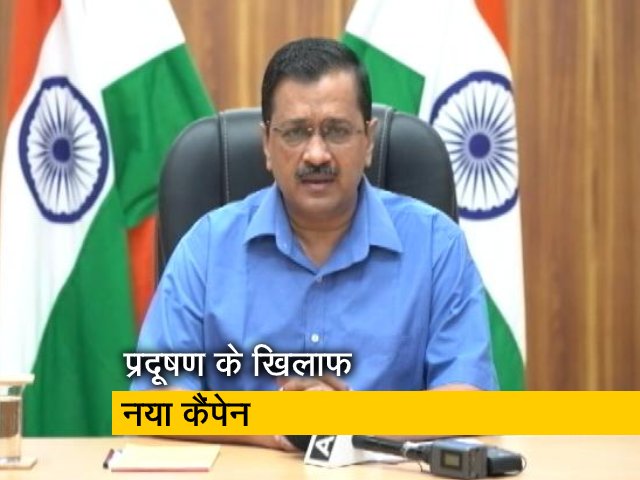 दिल्ली में आज से 'रेड लाइट ऑन, गाड़ी ऑफ' कैंपेन