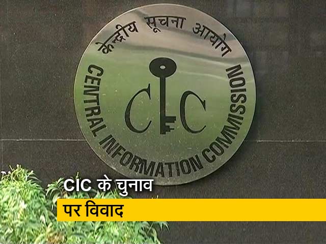 सूचना आयुक्तों के चयन पर विवाद