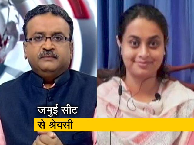 बिहार चुनाव : NDTV से बोलीं श्रेयसी सिंह- राजनीति में दिख रही नई पीढ़ी