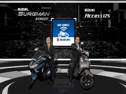 Suzuki's Bluetooth Enabled Access 125 And Burgman Street Launched; Prices Start At Rs. 77,700 Suzuki's Bluetooth Enabled Access 125 And Burgman Street Launched; Prices Start At Rs. 77,700