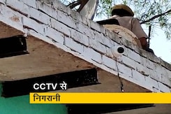 हाथरस : पीड़ित परिवार के घर CCTV कैमरे, हर व्यक्ति पर रहेगी नजर हाथरस : पीड़ित परिवार के घर CCTV कैमरे, हर व्यक्ति पर रहेगी नजर