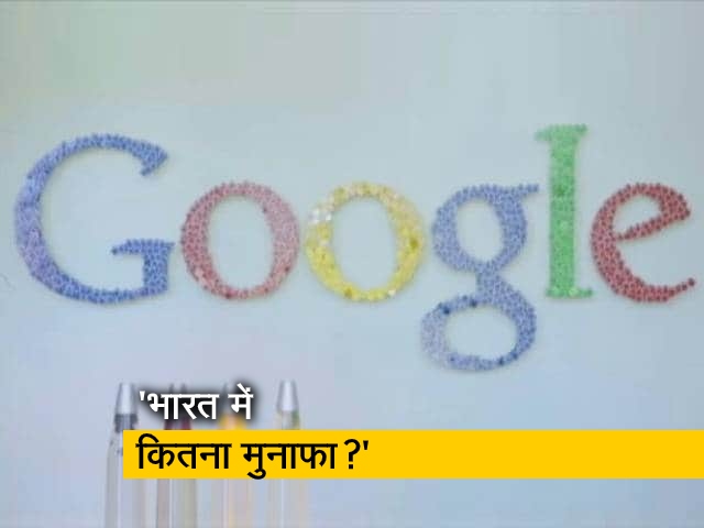 संसदीय समिति के सामने पेश हुए Google और Paytm के अधिकारी