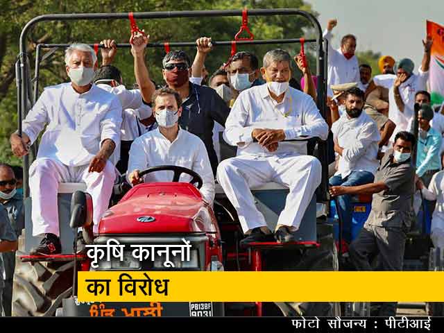 किसान बचाओ आंदोलन : खुद ट्रैक्टर चलाकर पहुंचे राहुल गांधी