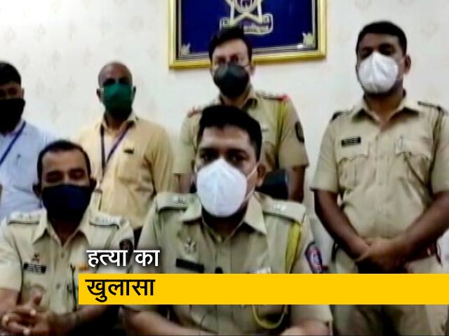 मुंबई: धोखाधड़ी की जांच करती पुलिस की टीम को मिले हत्या के सुराग