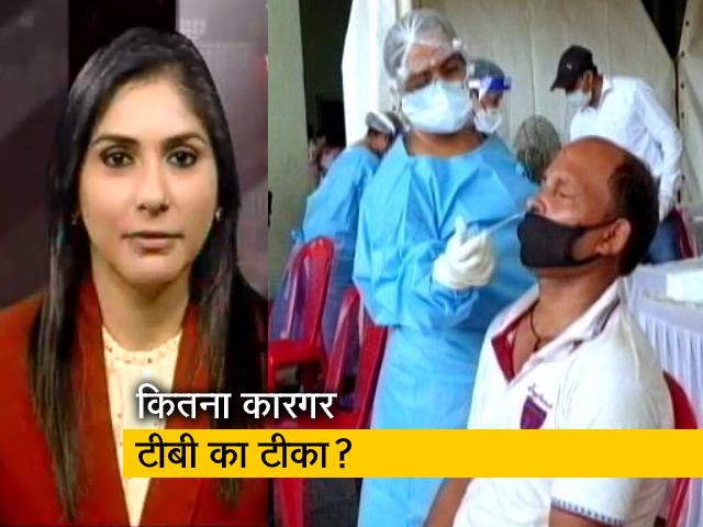 क्या कोरोना से भी बचाव में असरदार है टीबी का टीका?