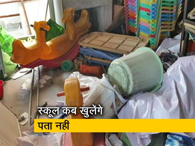 रवीश कुमार का प्राइम टाइम: कोरोना संकट में छोटे स्कूल सबसे ज्यादा परेशान