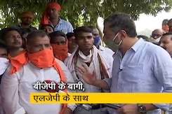 बीजेपी के कई नेताओं को एलजेपी से टिकट, क्या अलग समीकरण तैयारी? बीजेपी के कई नेताओं को एलजेपी से टिकट, क्या अलग समीकरण तैयारी?