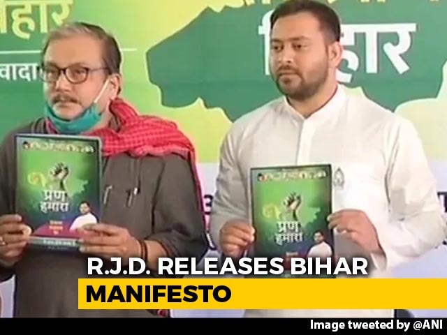 Bihar Assembly Election 2020: RJD Leader Tejashwi Yadav Releases Poll Manifesto