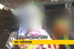 बीजेपी और कांग्रेस नेताओं पर आठवीं की छात्रा ने लगाए आरोप बीजेपी और कांग्रेस नेताओं पर आठवीं की छात्रा ने लगाए आरोप