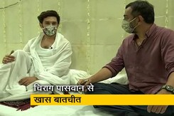 पिता के कहने पर अकेले चुनाव लड़ने का फैसला : चिराग पासवान पिता के कहने पर अकेले चुनाव लड़ने का फैसला : चिराग पासवान