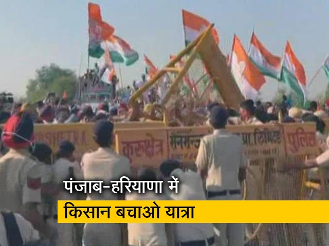 राहुल गांधी की 'ट्रैक्टर रैली' को पुलिस ने रोका