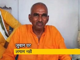 BJP विधायक ने राहुल की मानसिकता को विदेशी बताया, पहले रेप को संस्कार से जोड़ा था BJP विधायक ने राहुल की मानसिकता को विदेशी बताया, पहले रेप को संस्कार से जोड़ा था