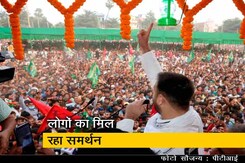 बिहार का दंगल: तेजस्वी यादव की रैली में जबर्दस्त भीड़ बिहार का दंगल: तेजस्वी यादव की रैली में जबर्दस्त भीड़