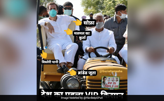 Farms Bill Protest : ट्रैक्टर में गद्देदार सोफे पर बैठे राहुल गांधी, हरदीप पुरी ने कसा तंज