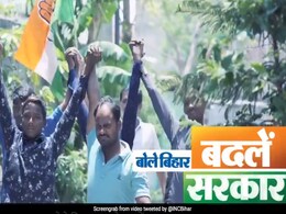 बिहार चुनाव: कांग्रेस ने वीडियो जारी किया, नीतीश सरकार पर आरोपों की बौछार बिहार चुनाव: कांग्रेस ने वीडियो जारी किया, नीतीश सरकार पर आरोपों की बौछार